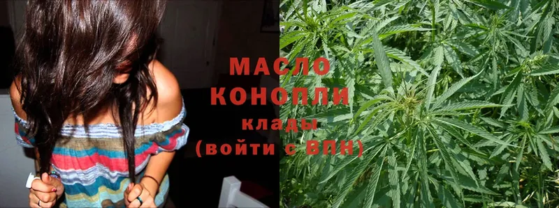 Дистиллят ТГК THC oil  мориарти клад  Кирсанов 